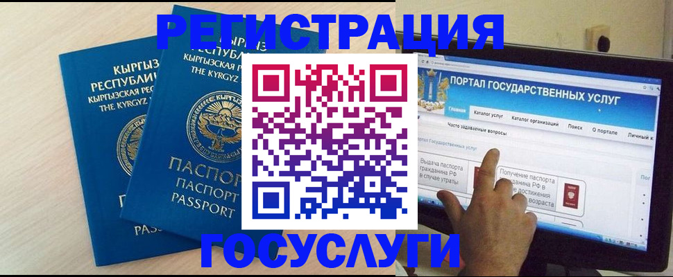 пропишу в квартире в Аргуне