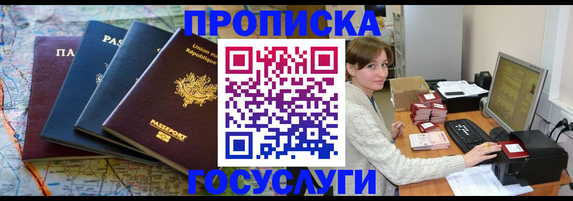 форма 3 в Аргуне